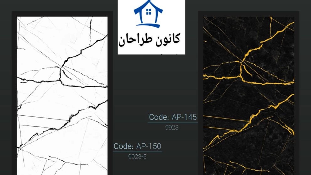 لیست قیمت ماربل شیت عمرانی فرد در شمیران تهران